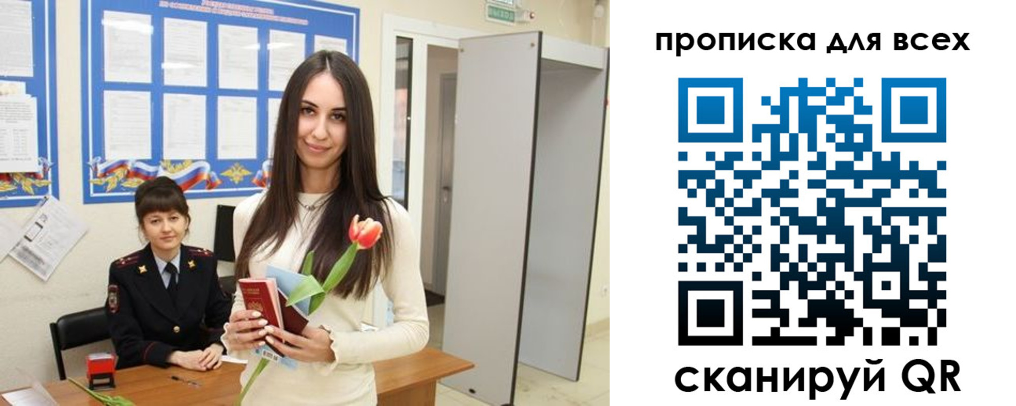 миграционный учет в Кирсе