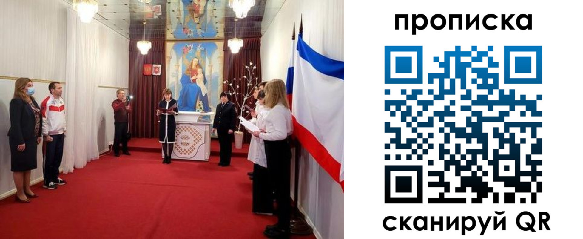 регистрация в Кирсе