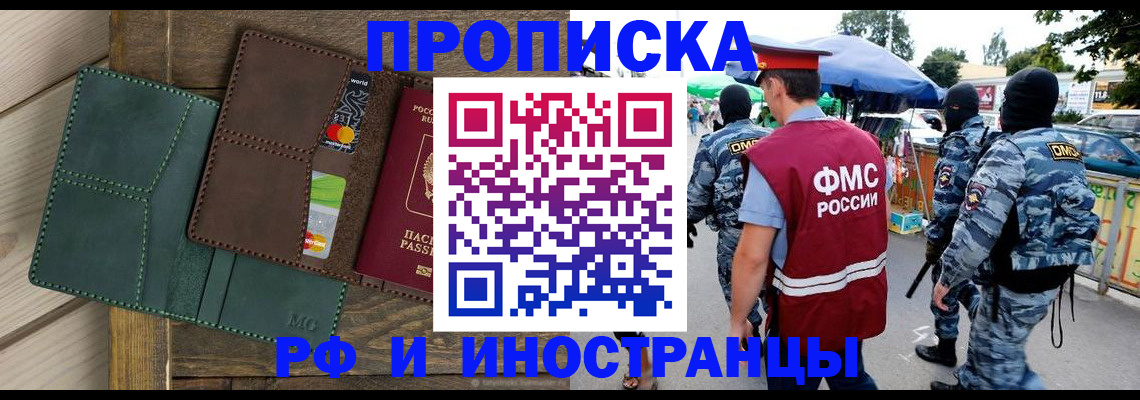 временная регистрация госуслуги в Кирсе